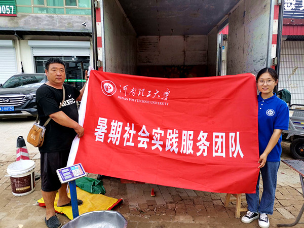 202008094 (3)_副本.jpg