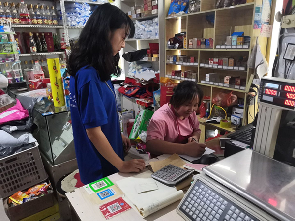 2020080303 (7)_副本.png