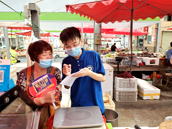 2020080303 (14)_副本.png