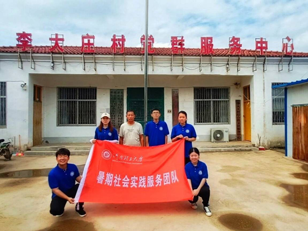 20200803 (3)_副本.png