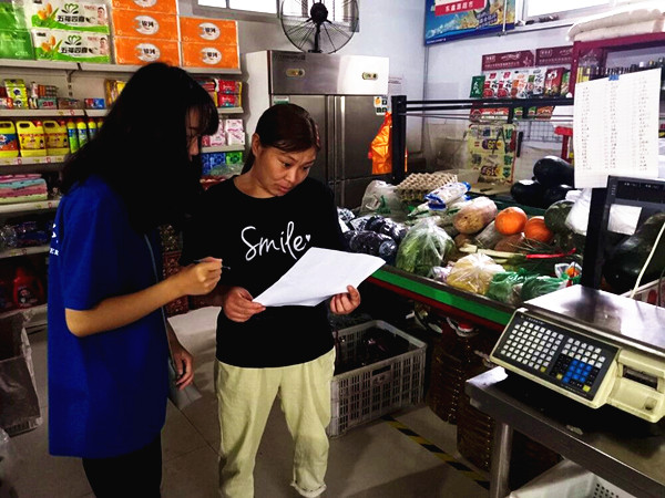 20200806 (5)_副本.jpg