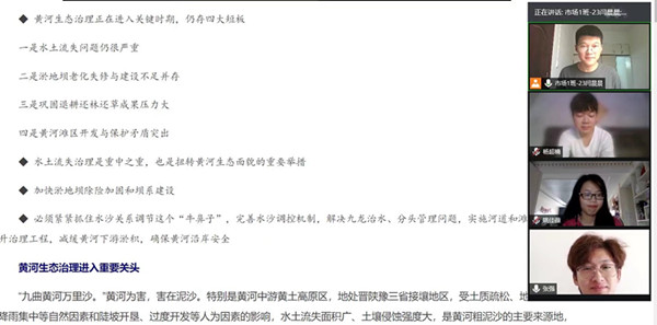 20200804 5(1)_副本.jpg