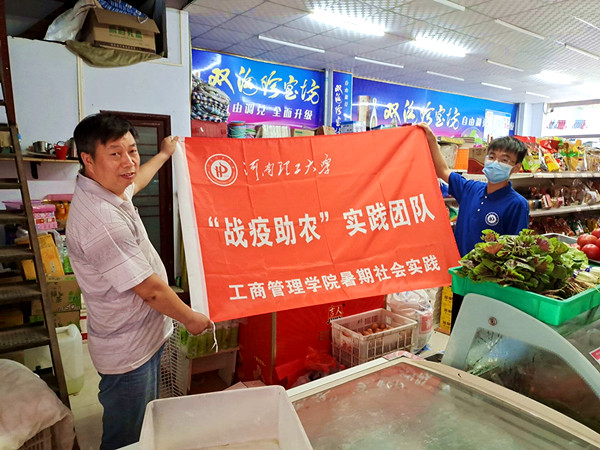 202008094 (1)_副本.jpg