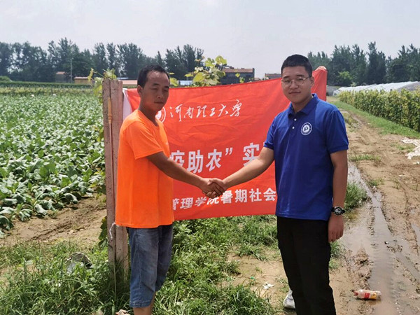 20200812 (1)_副本.jpg