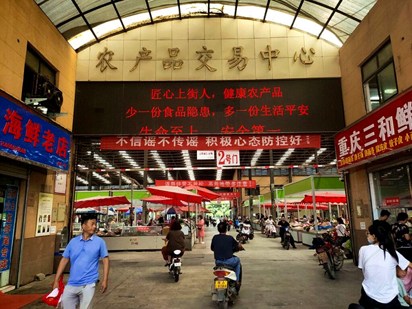 20200807 (3)_副本.jpg