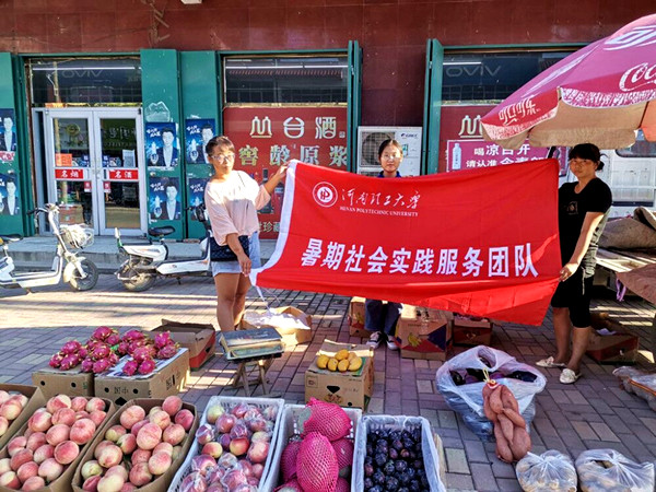 20200808 (5)_副本.jpg