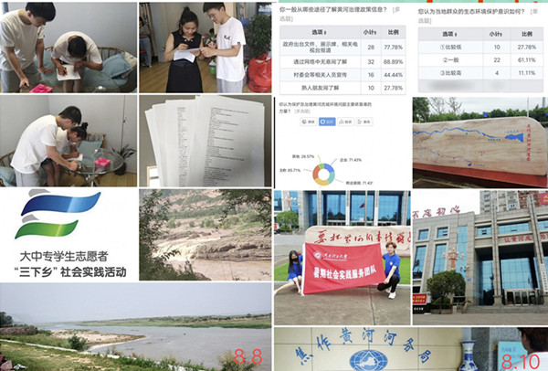 20200813 (4)_副本_副本.jpg