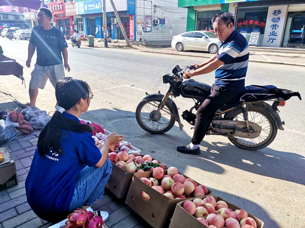 20200808 (2)_副本.jpg