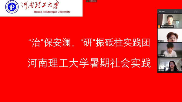 20200804 (1)_副本.jpg