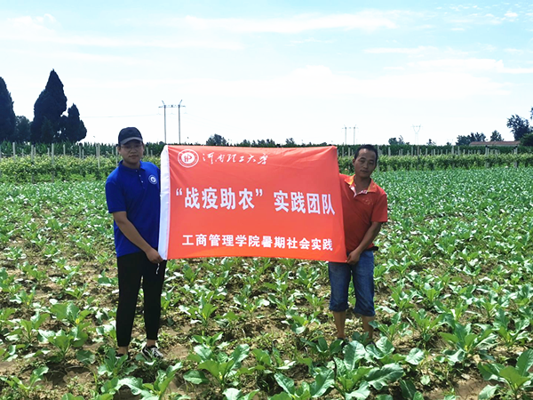 2020080303 (9)_副本.png