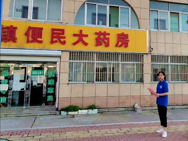 沈浩雯走访华丰村药店(沈浩雯)_副本.jpg