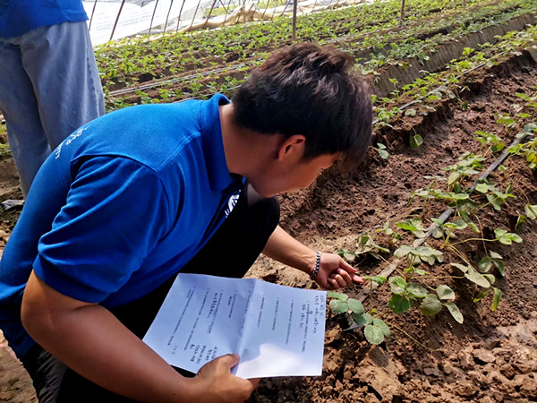 202008096 (1)_副本.jpg