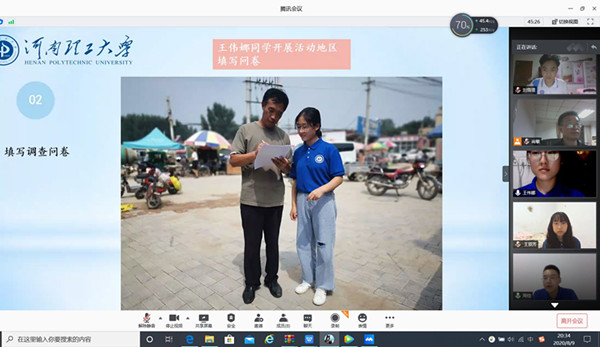 图片120200811 (4)_副本.jpg