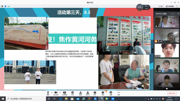 图片120200811 (5)_副本.jpg