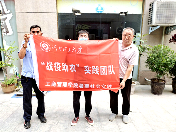 2020080303 (16)_副本.png