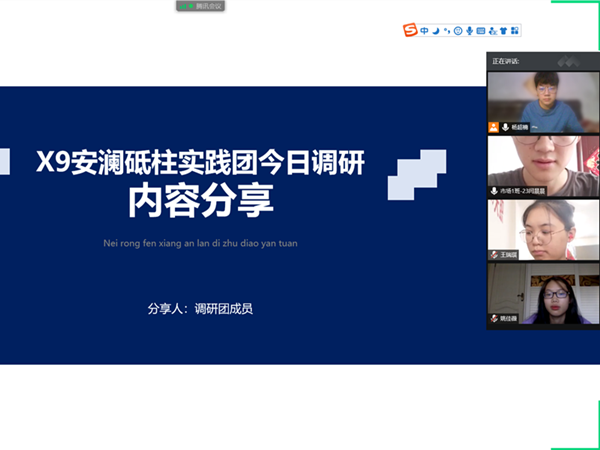 20200805 (2)_副本.png