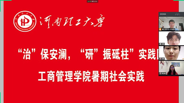 202008121 (1)_副本.jpg