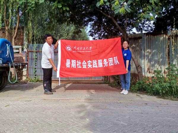 20200806 (3)_副本.jpg