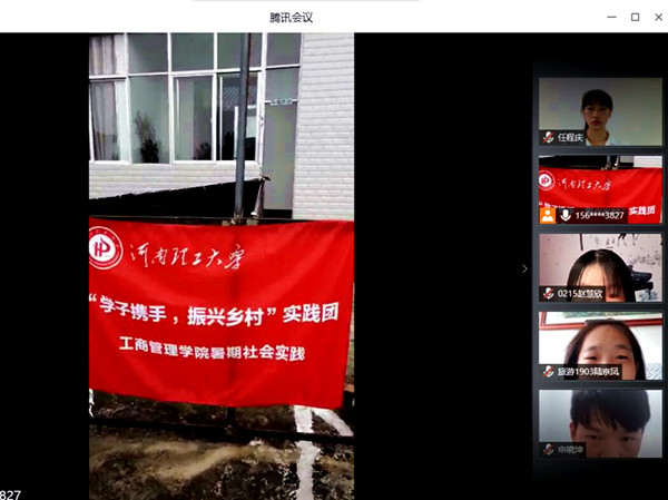 20200809 (9)_副本.jpg