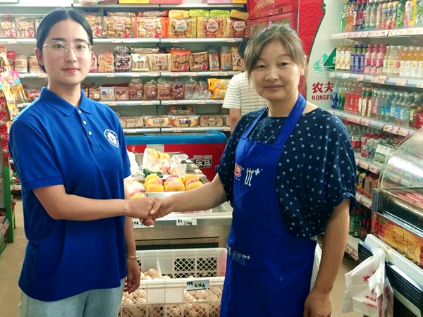 20200812 (2)_副本.jpg