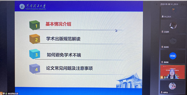 QQ图片20221202190430_副本.jpg