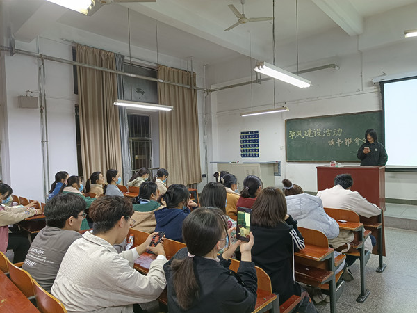 工商2104班举办学风建设之读书推介会主题班会_副本.jpg